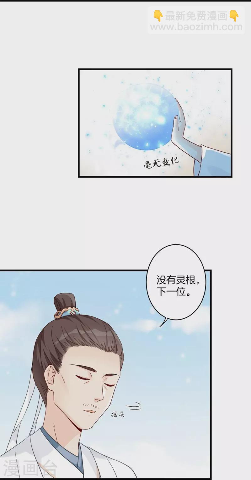 第3话5