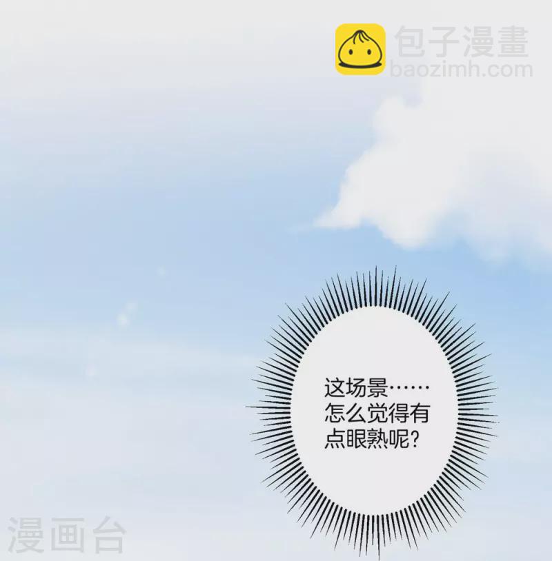 第3话6
