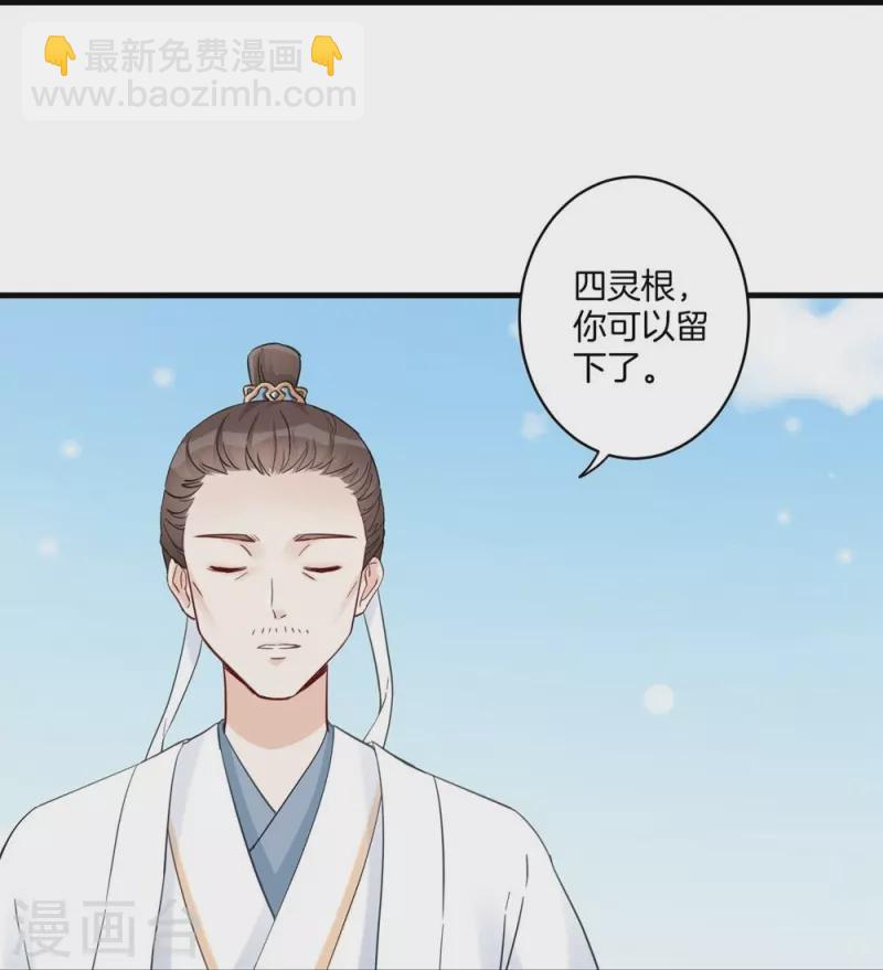 第3话9