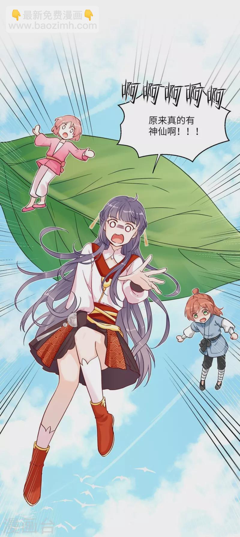 第4话11