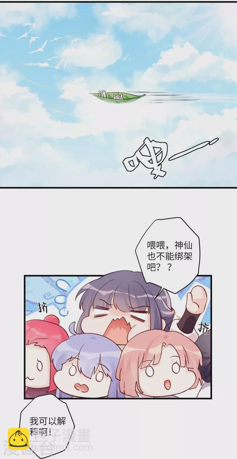 第4话13