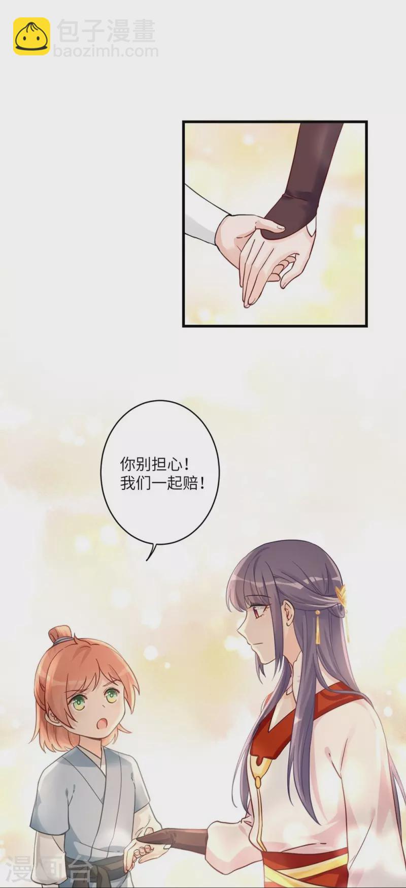 第4话14