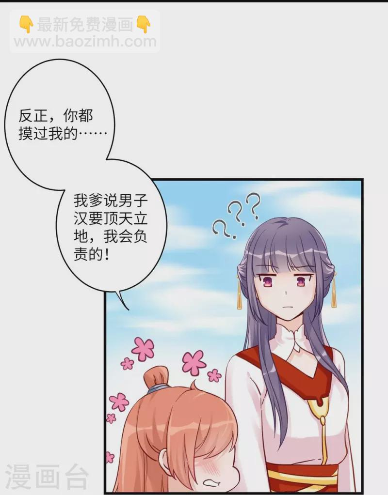 第4话15