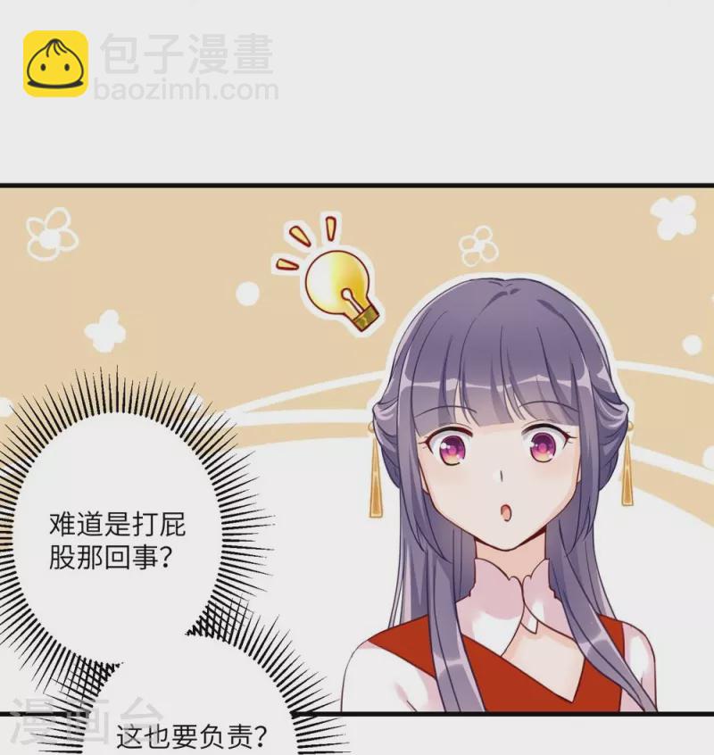 第4话16