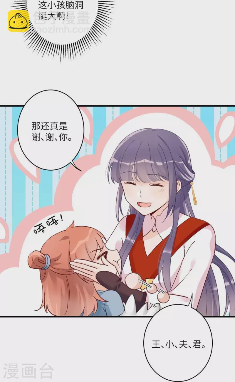 第4话17