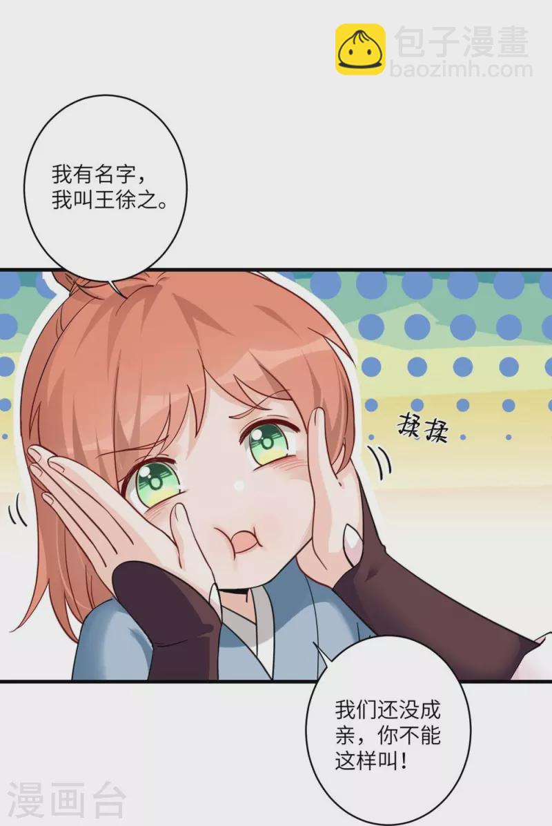 第4话18