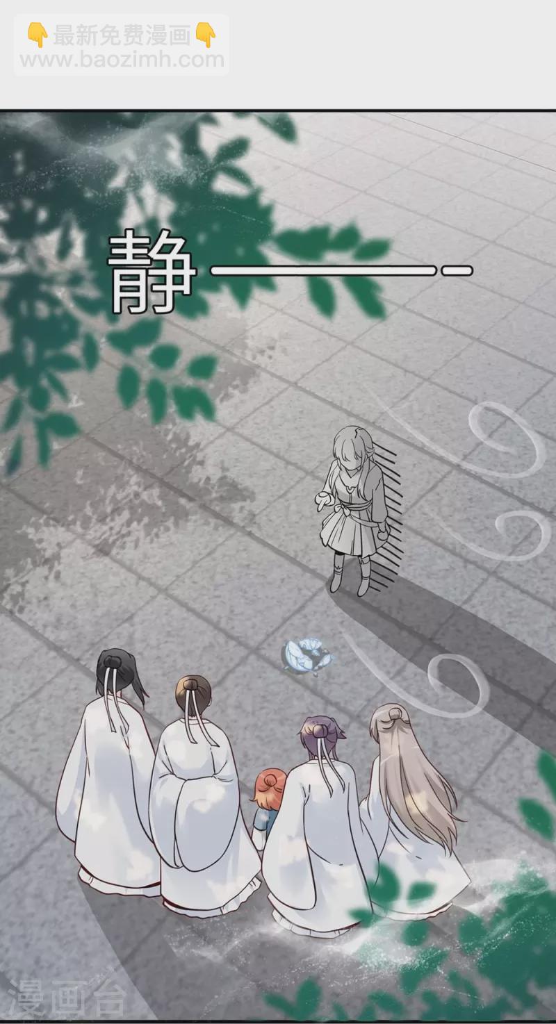 第4话2
