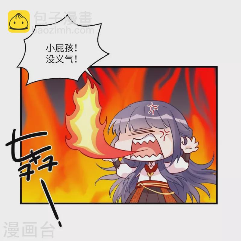 第4话29
