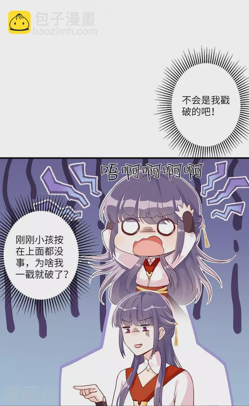 第4话3