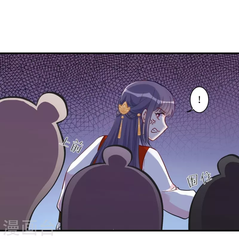 第4话30