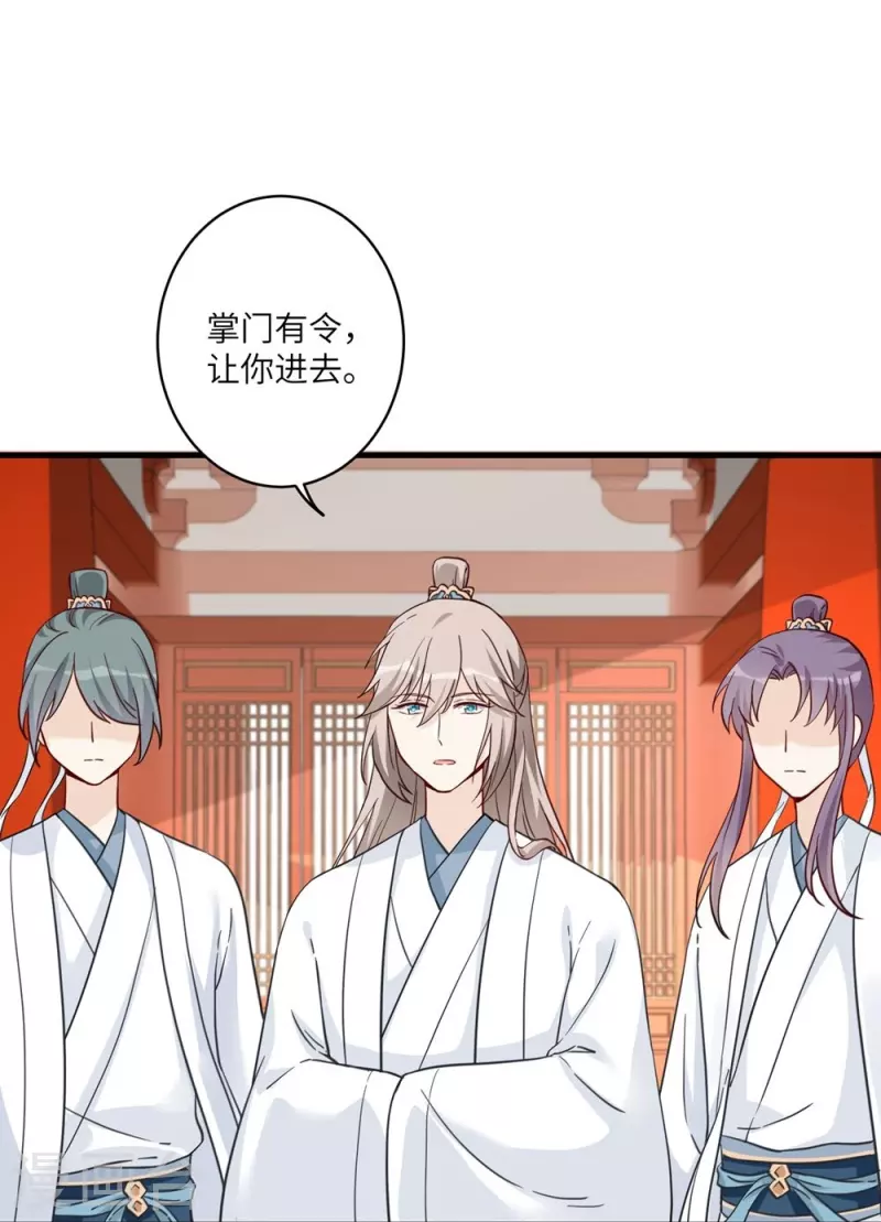 第4话31