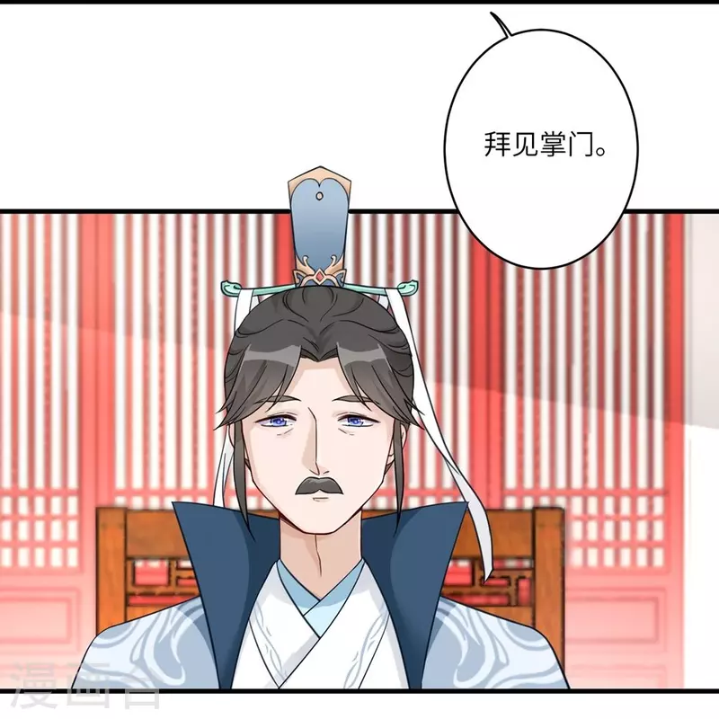 第4话34