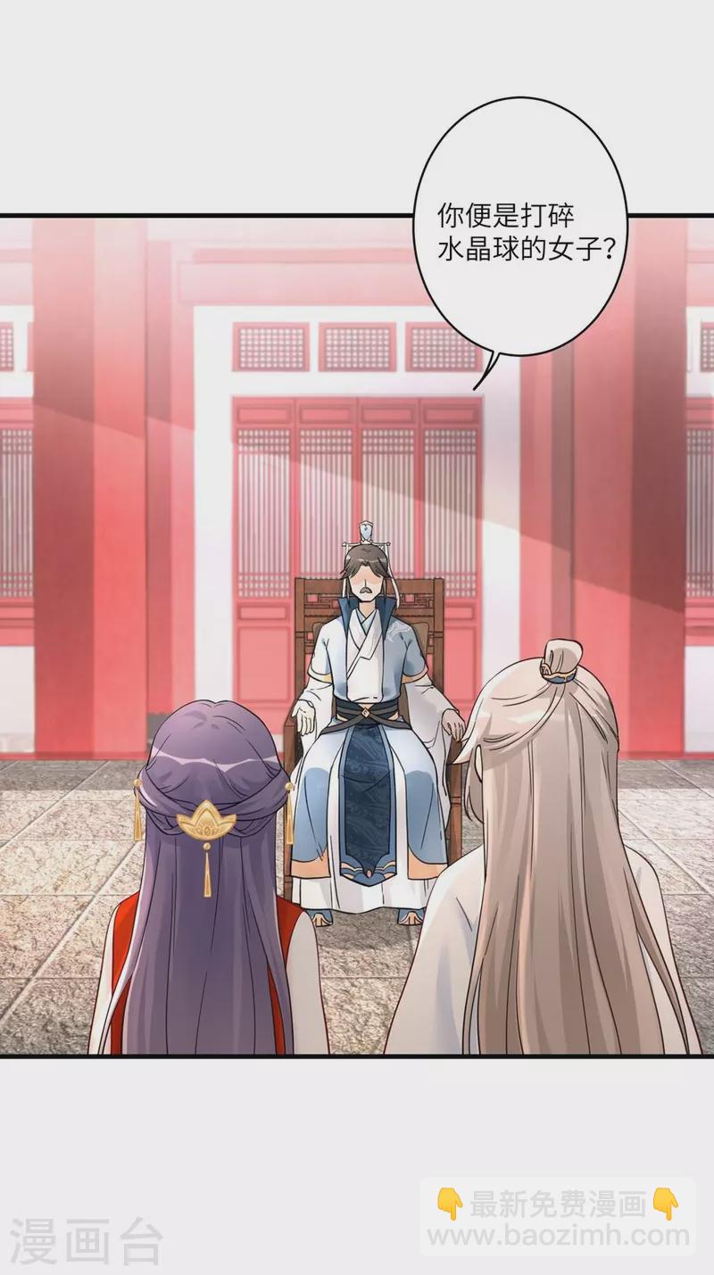 第4话35