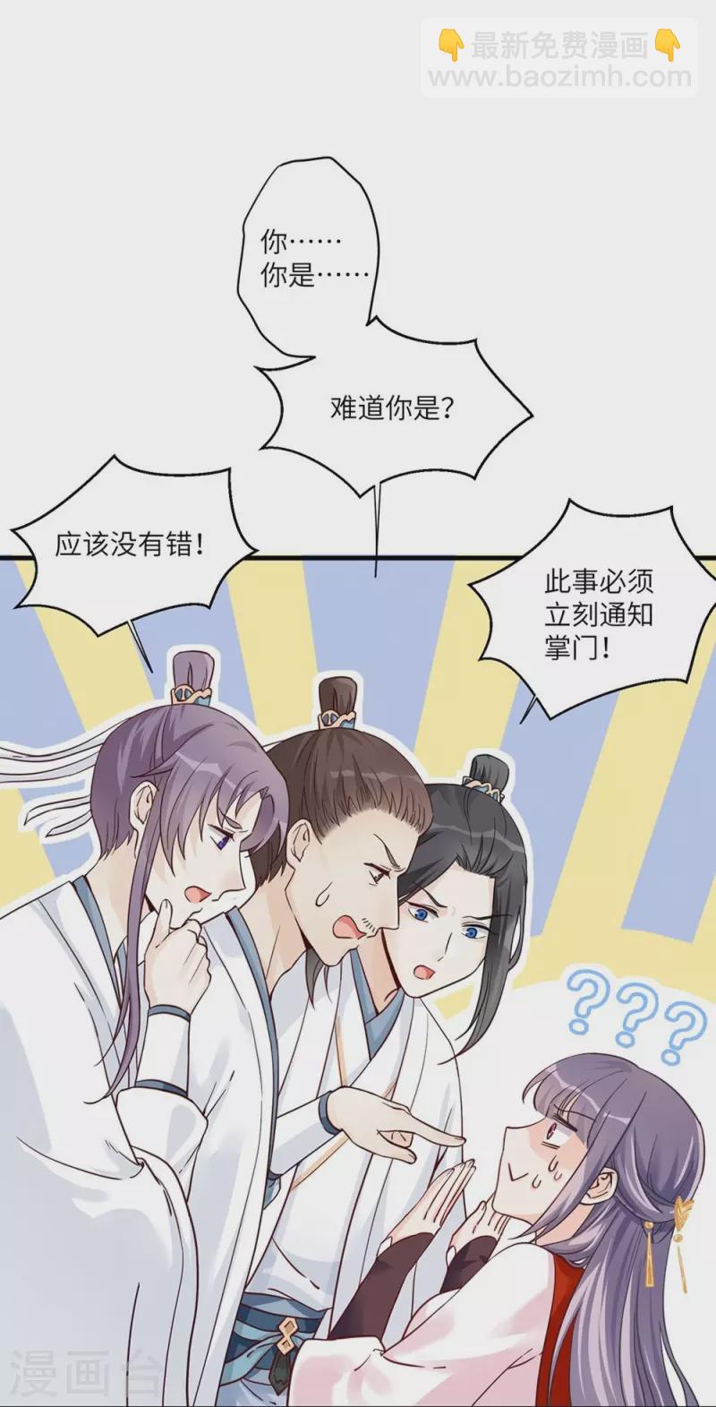 第4话5
