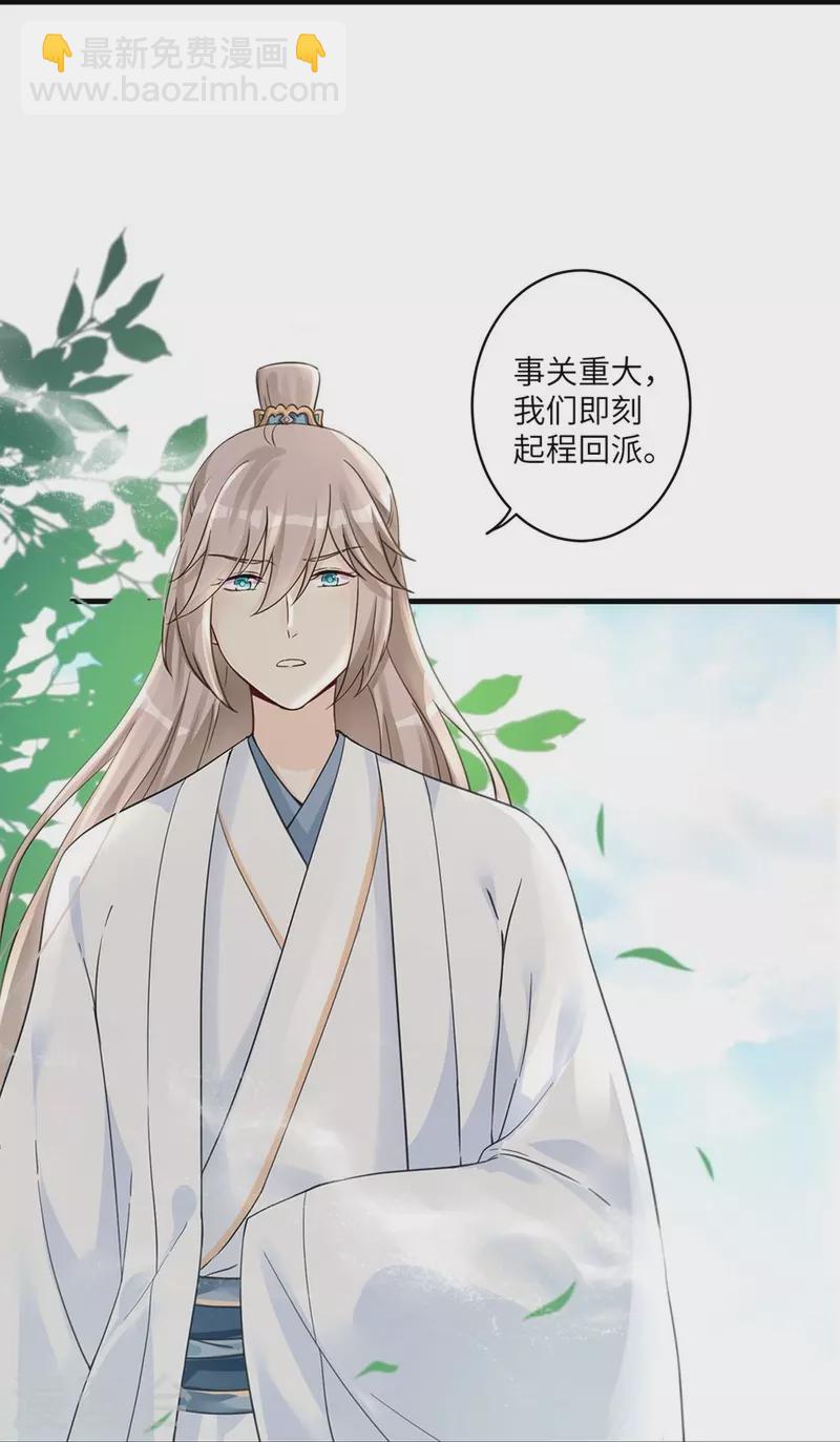 第4话6