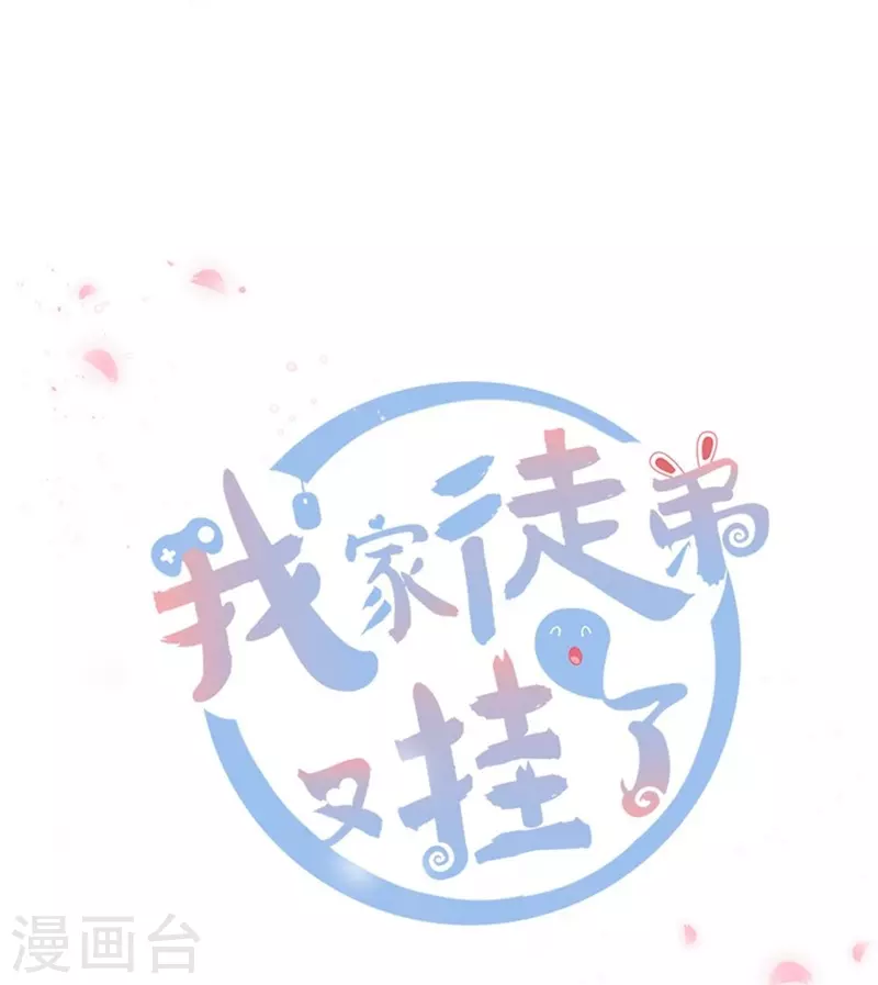 第5话0