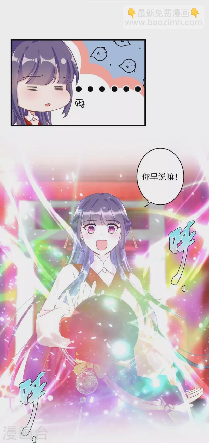 第5话10