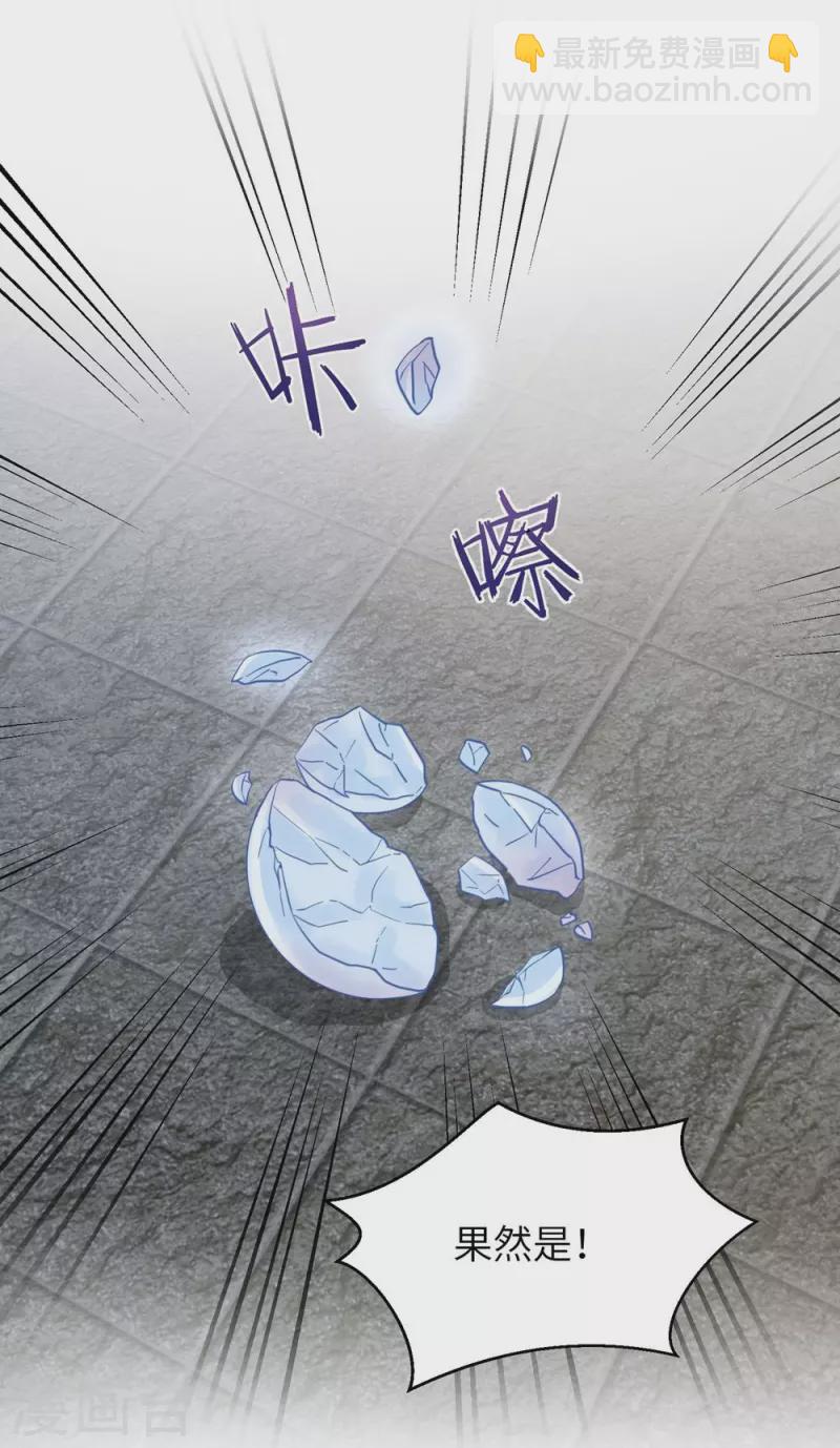 第5话12