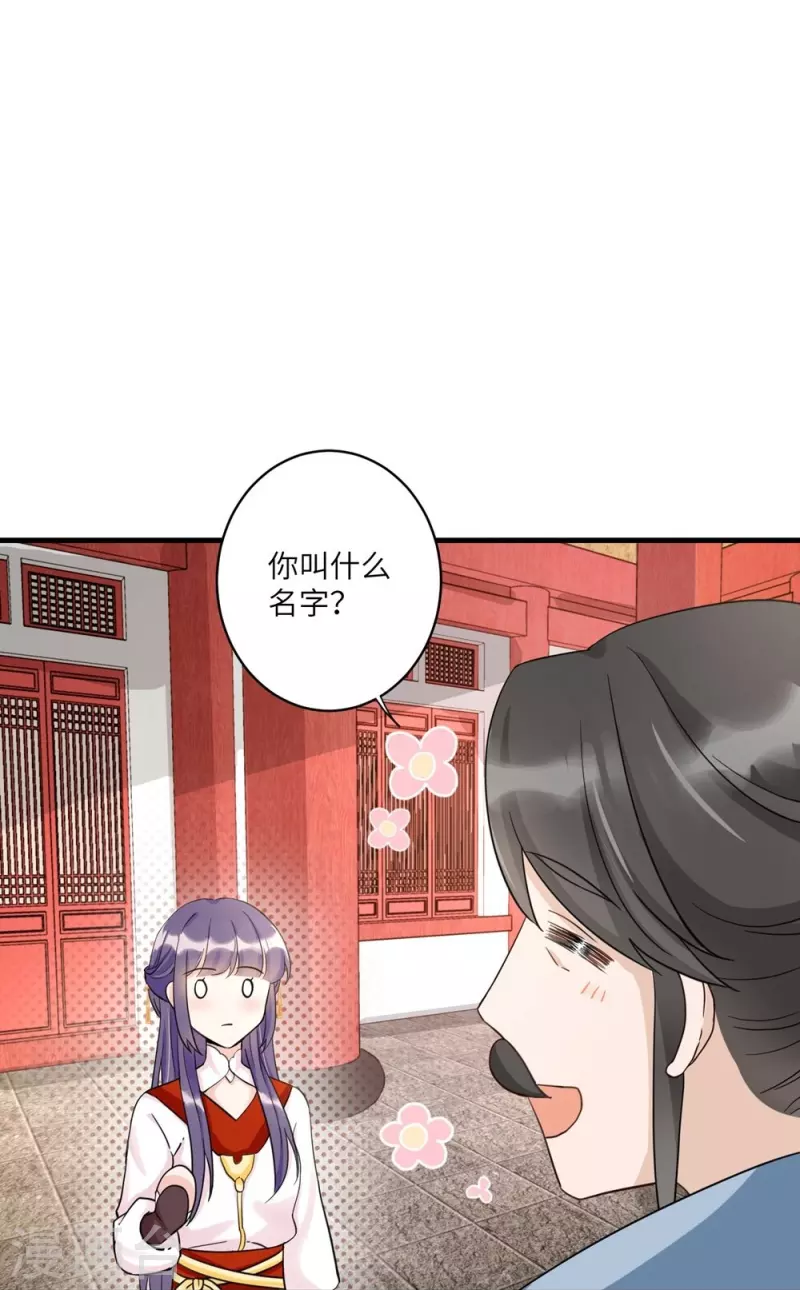 第5话14