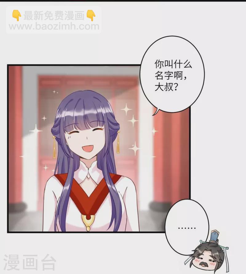 第5话15