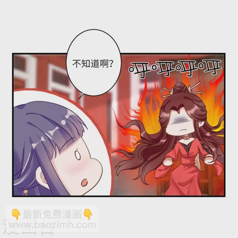 第5话17