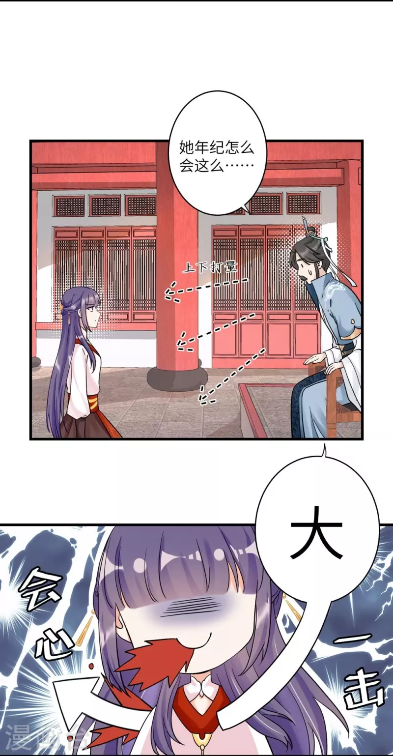 第5话2