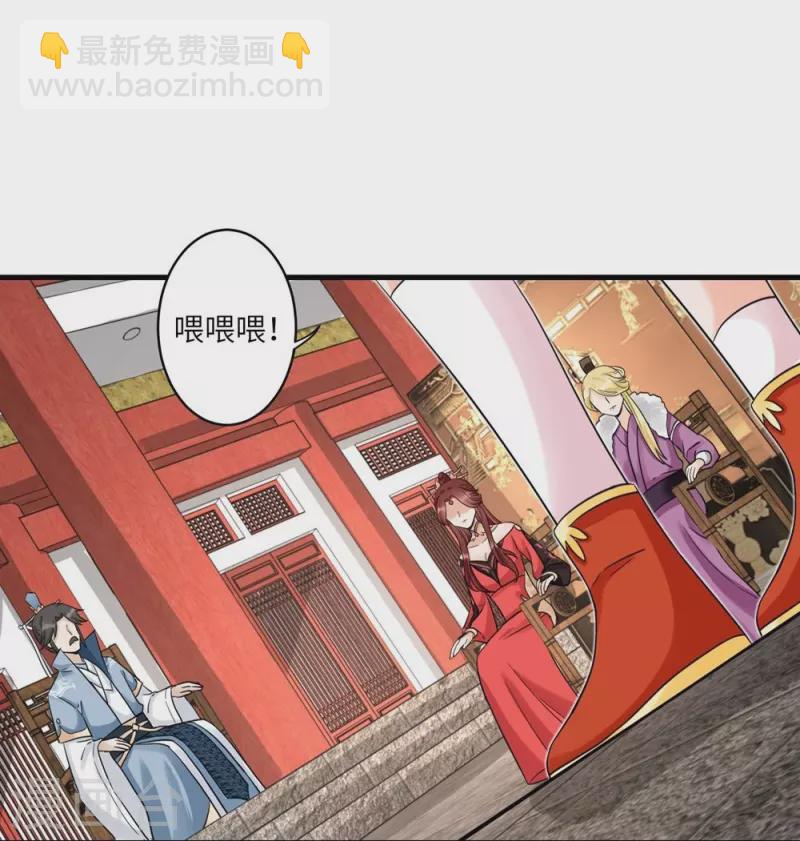 第5话20