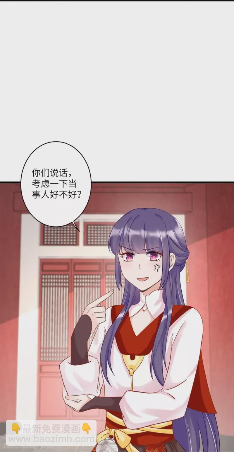 第5话21