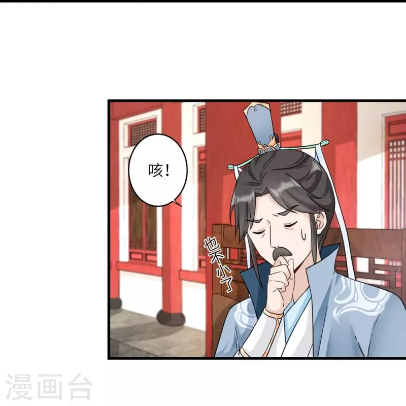 第5话4