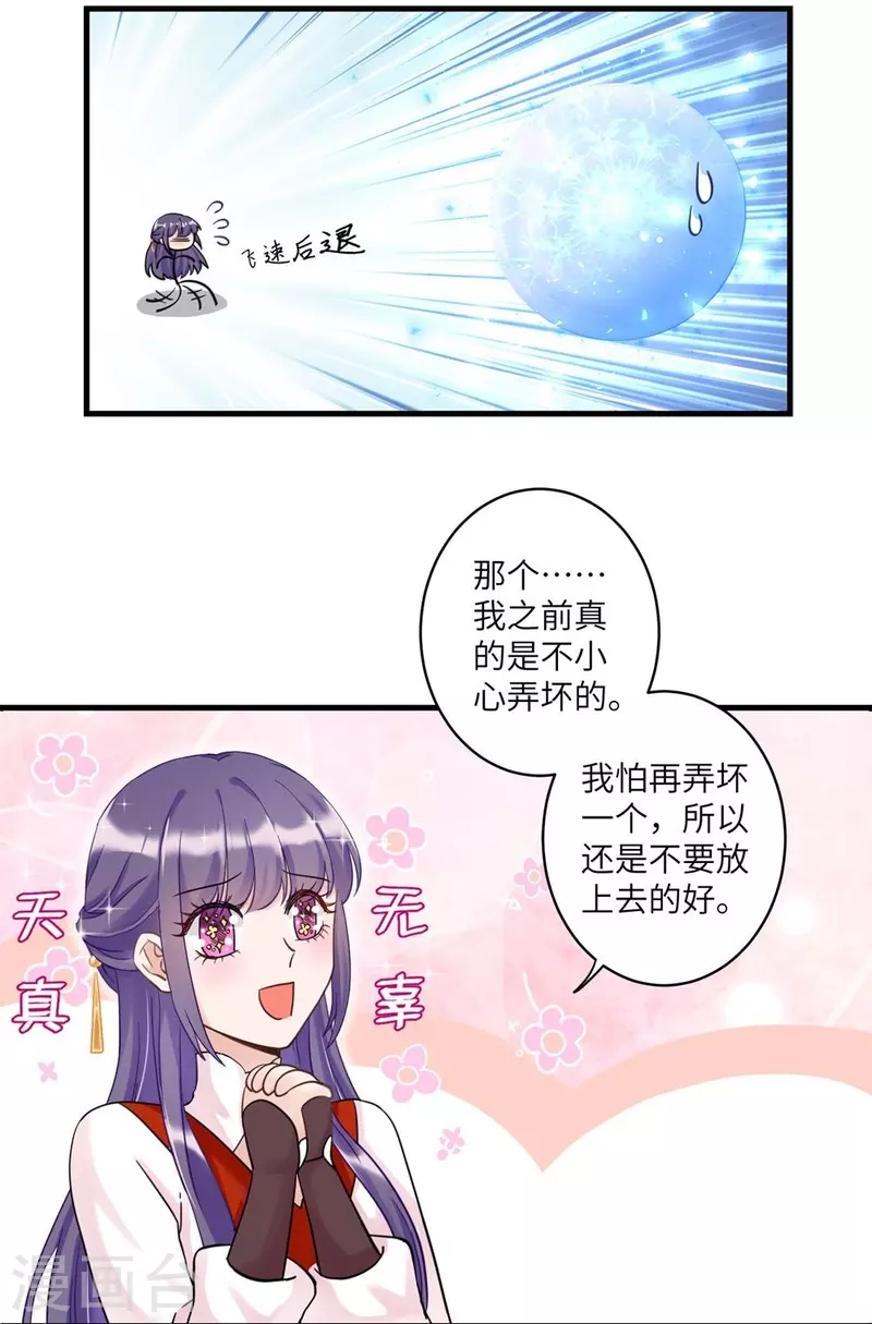 第5话8