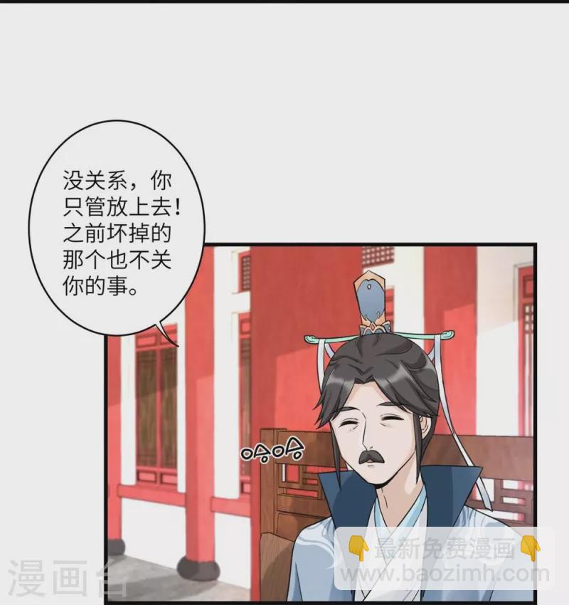 第5话9