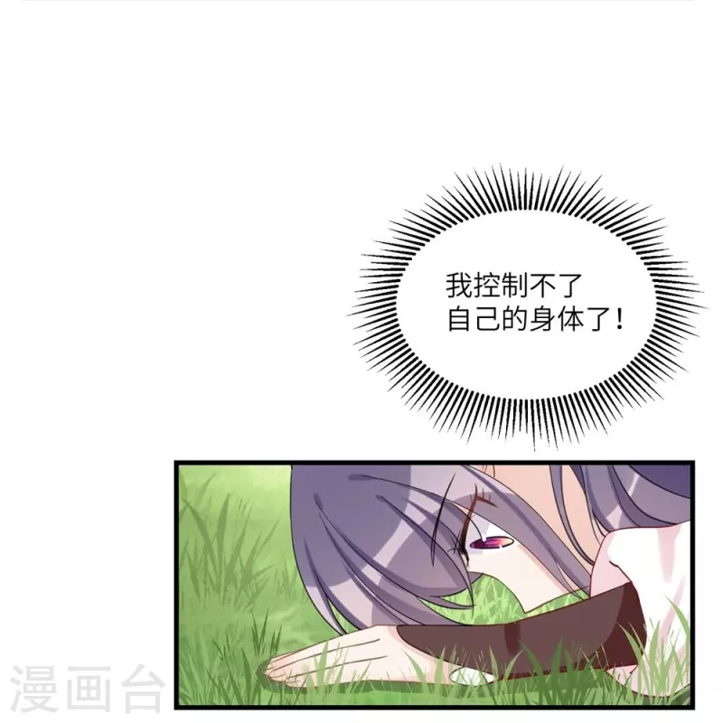 第7话26