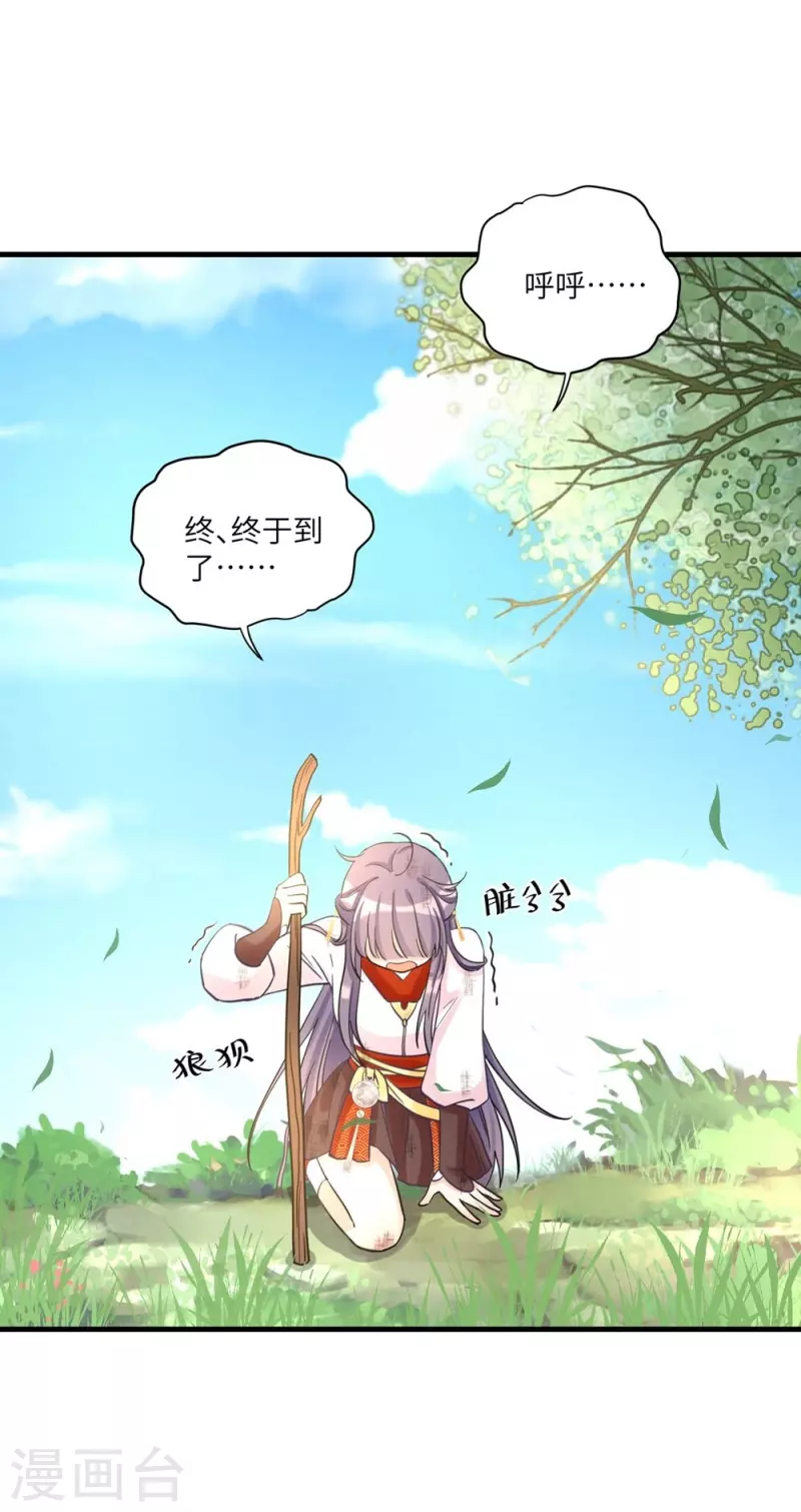 第8话1