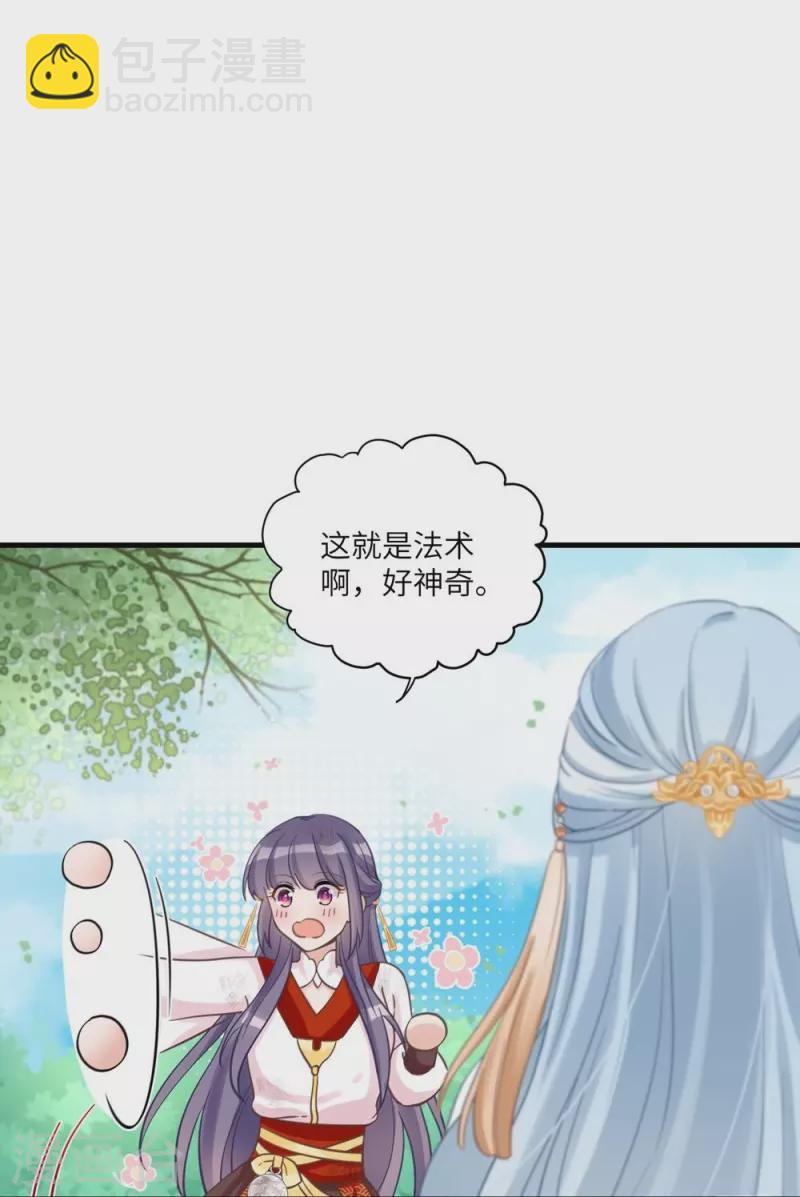 第8话11