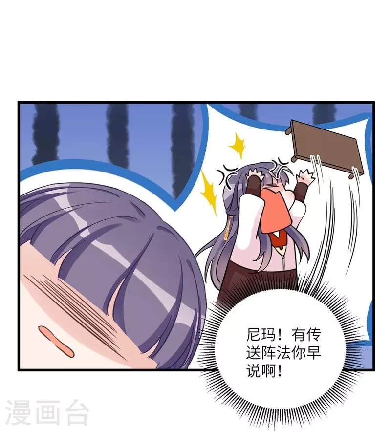 第8话14