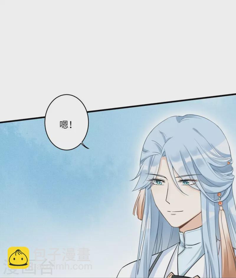 第8话17