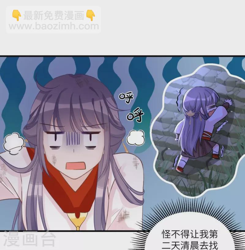 第8话2