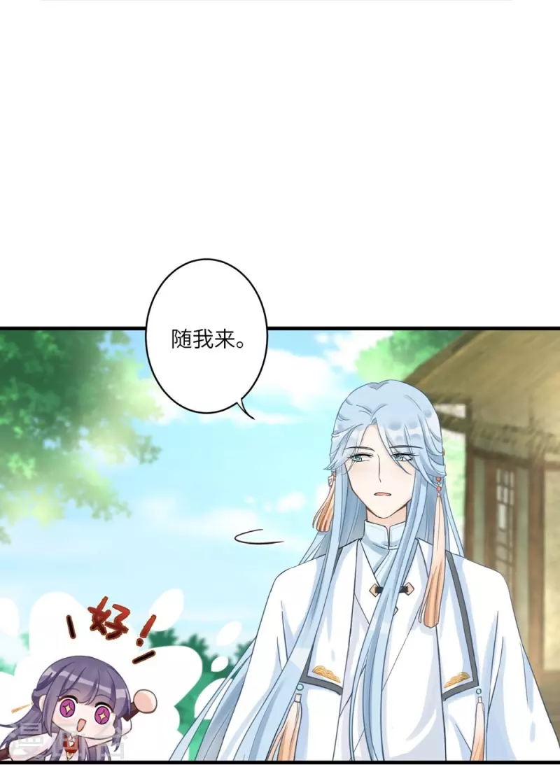 第8话21