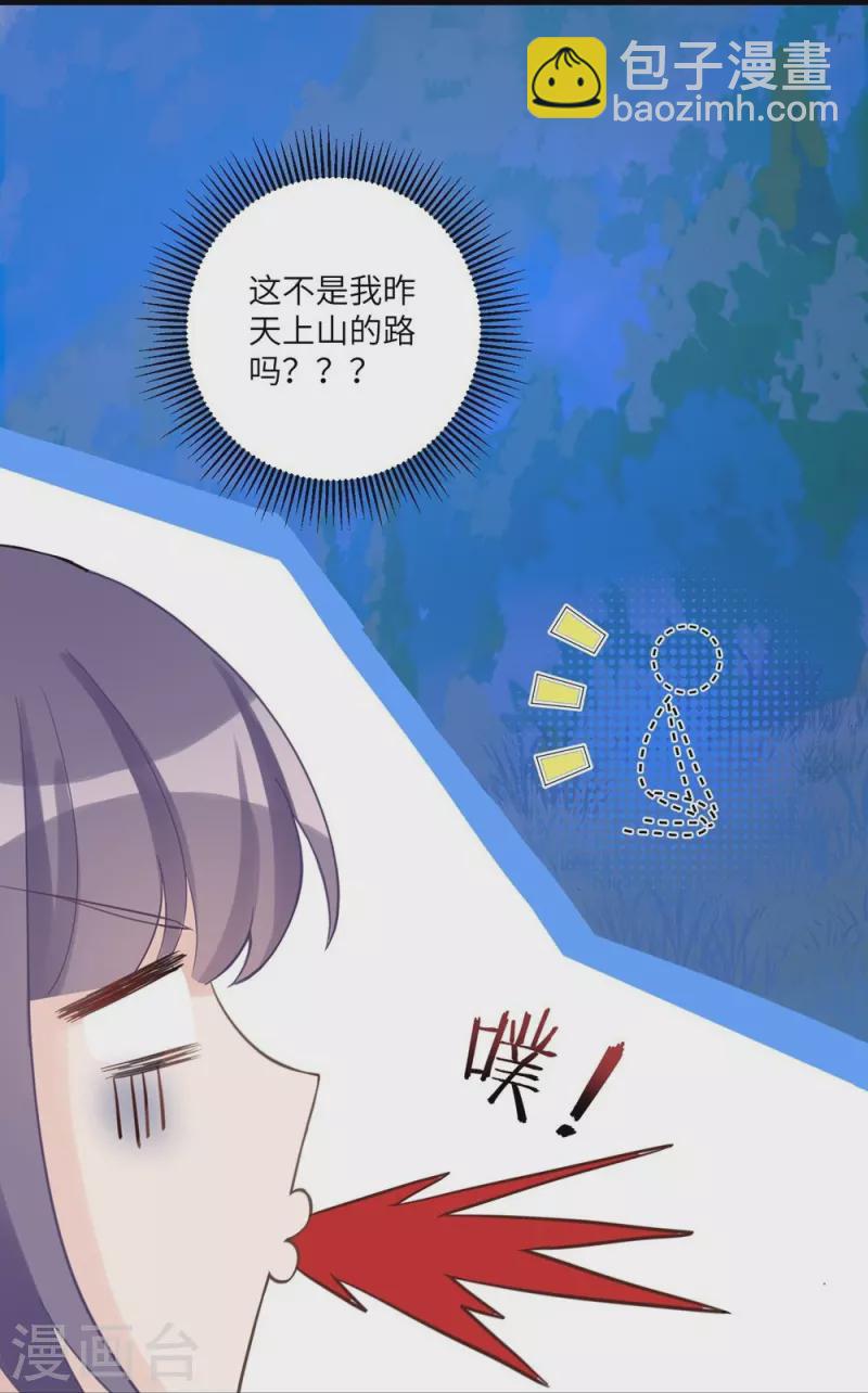 第8话27