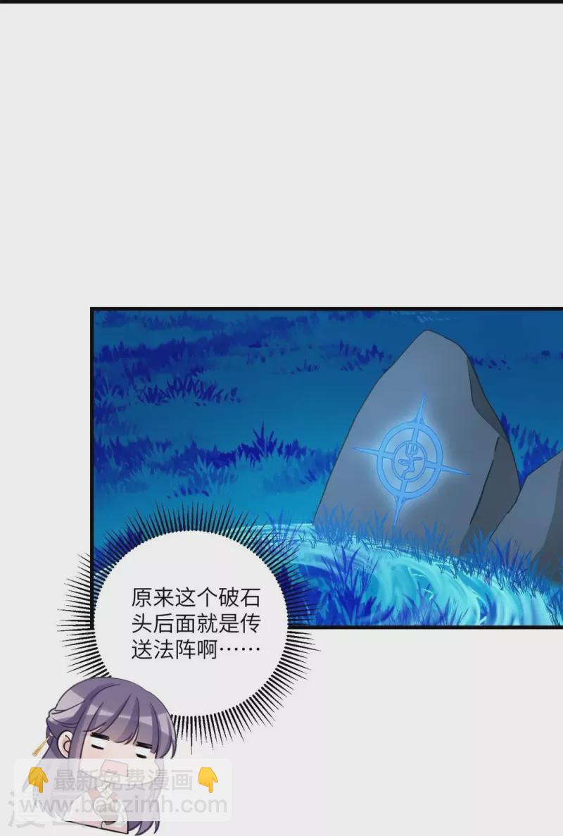 第8话28