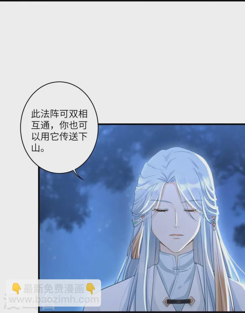 第8话35