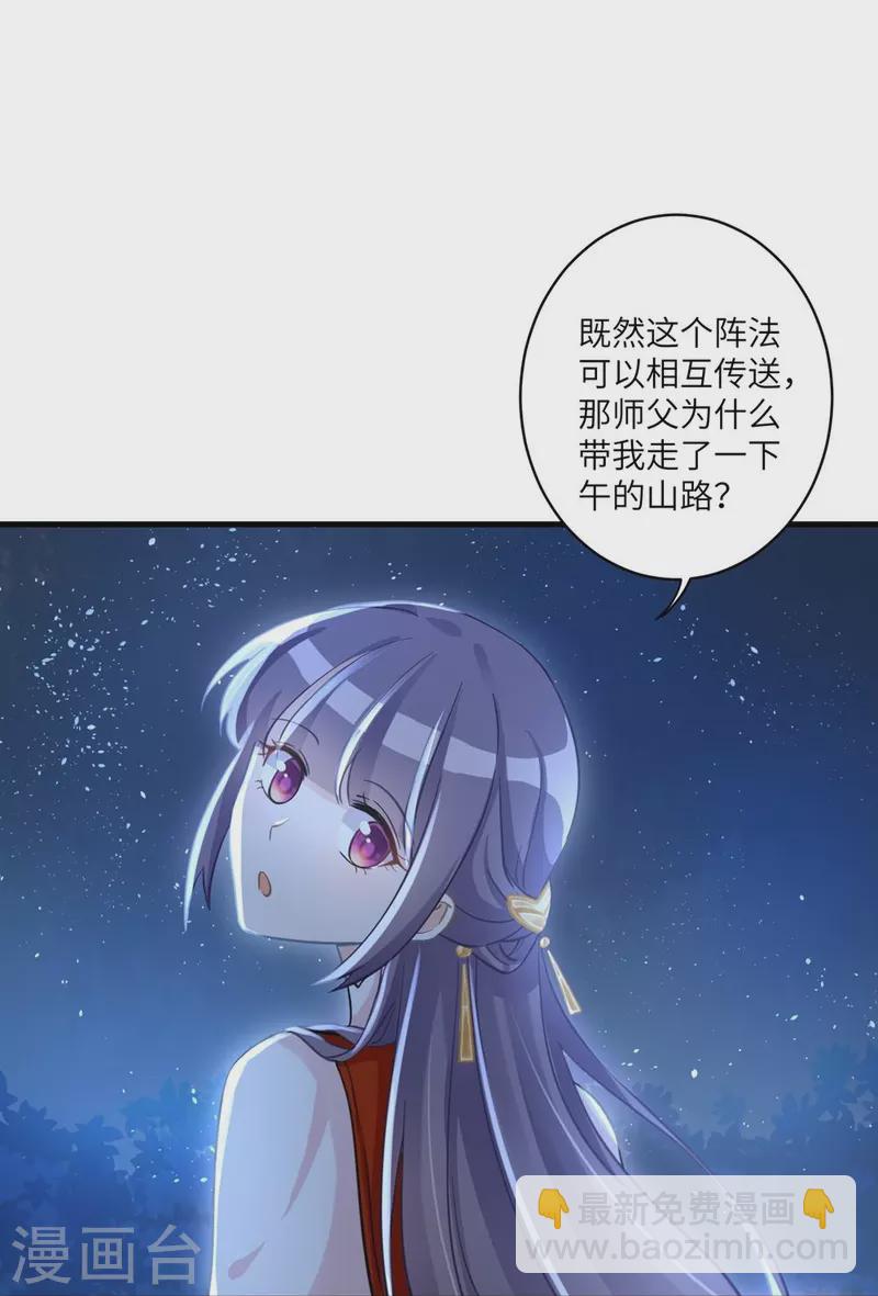 第8话36