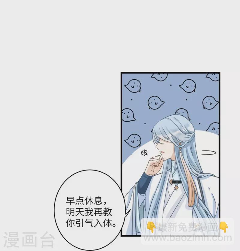 第8话38