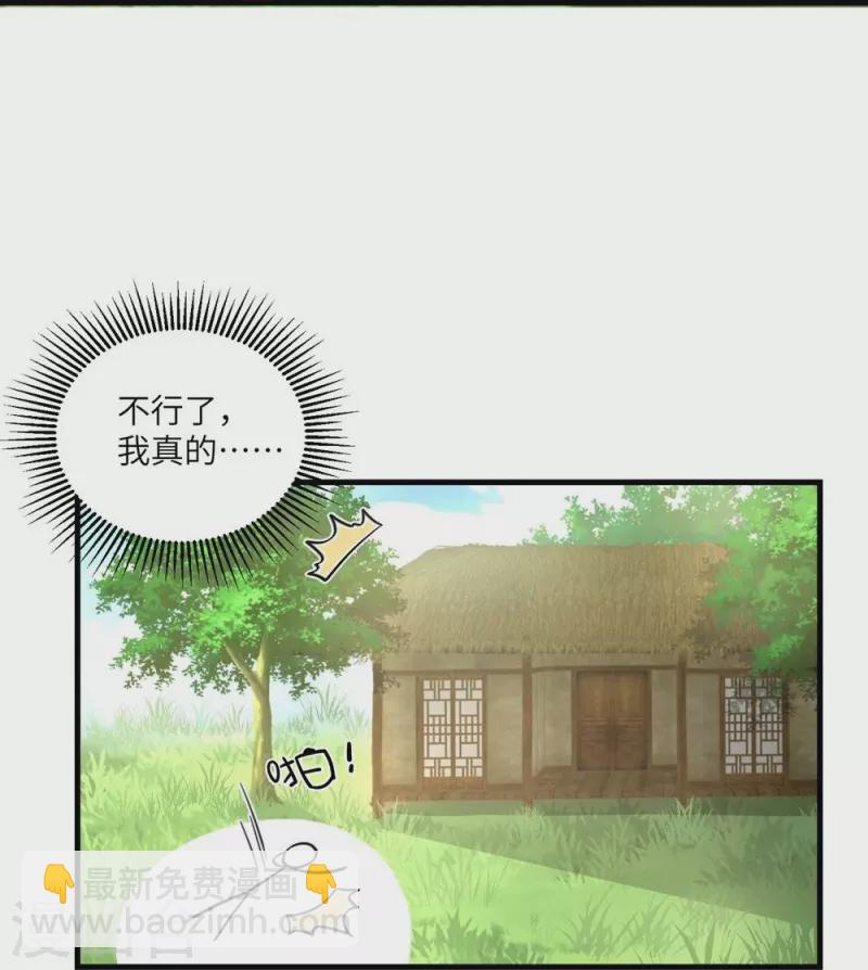 第8话4