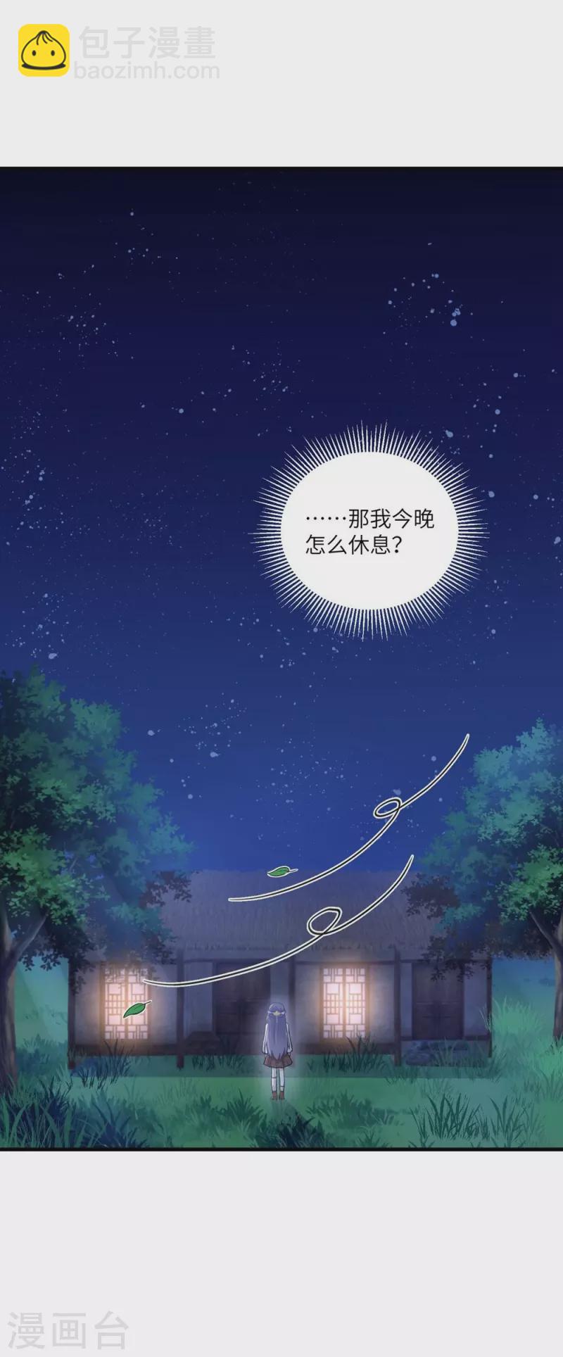 第8话41