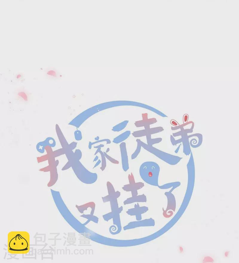 第8话5