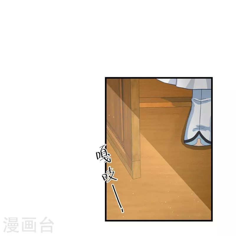 第8话7
