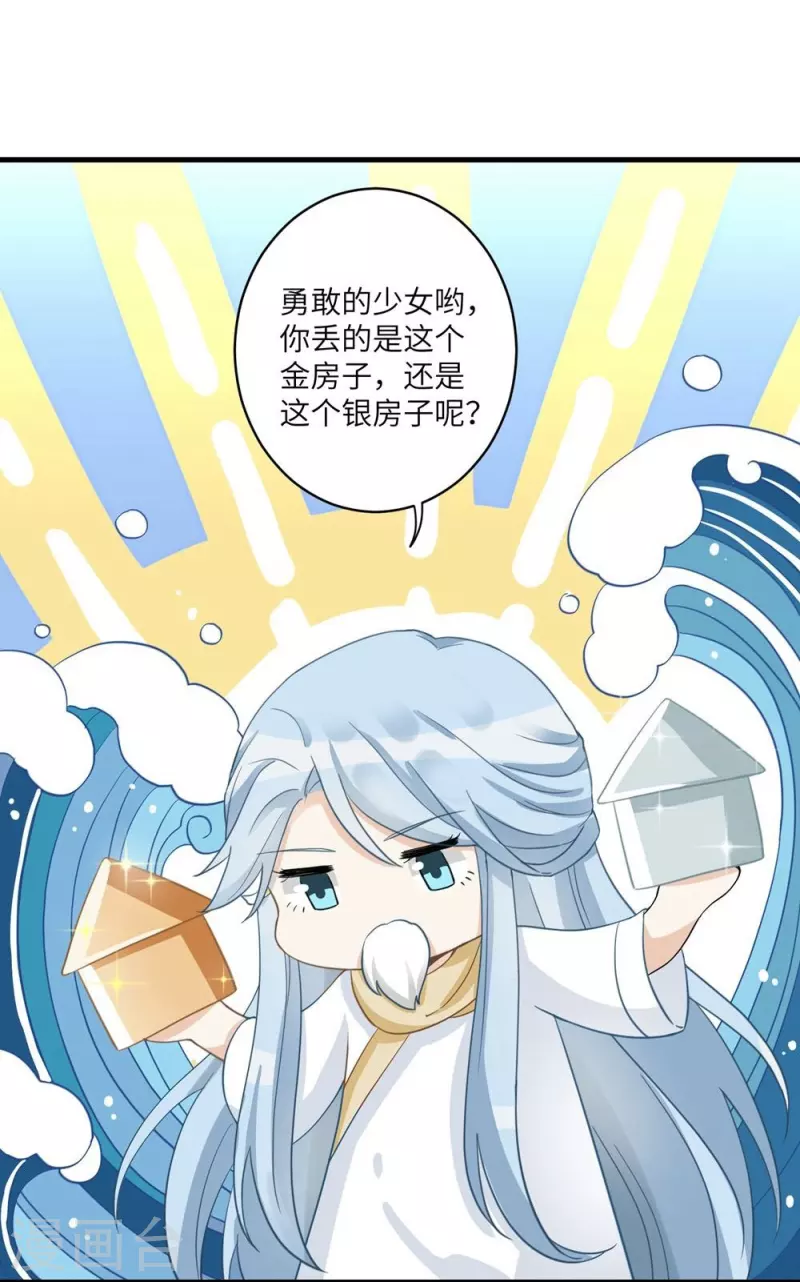 第9话0