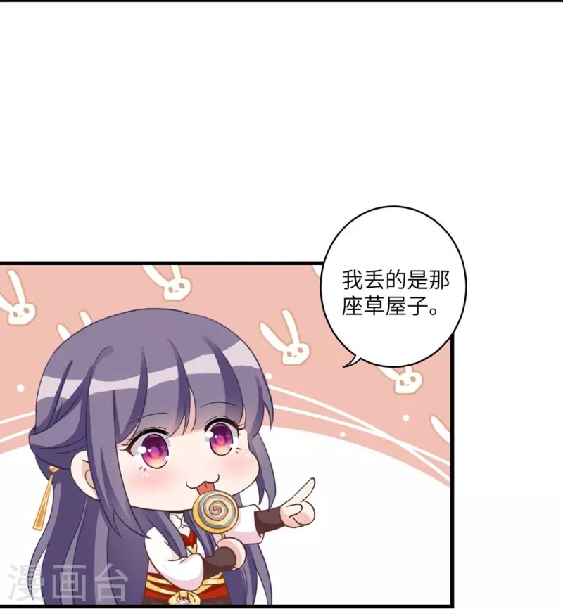 第9话1
