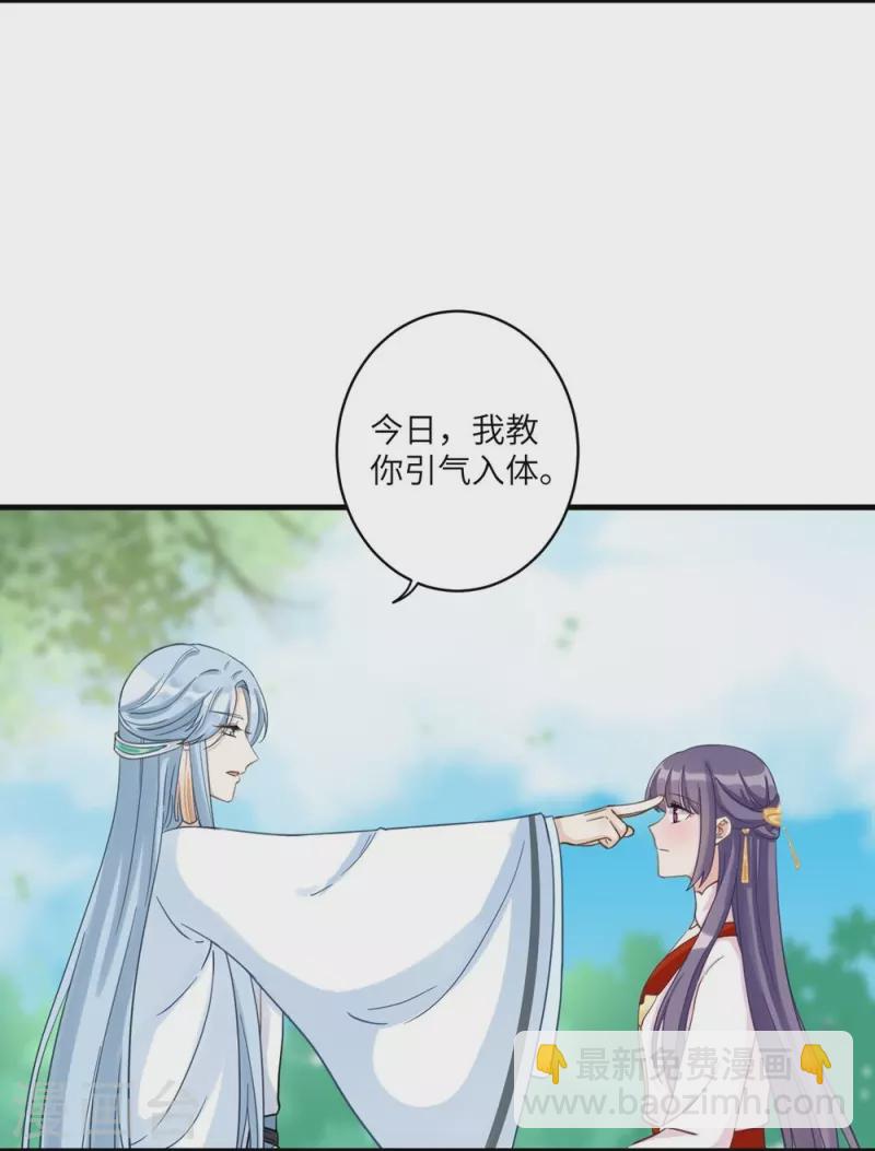 第9话12